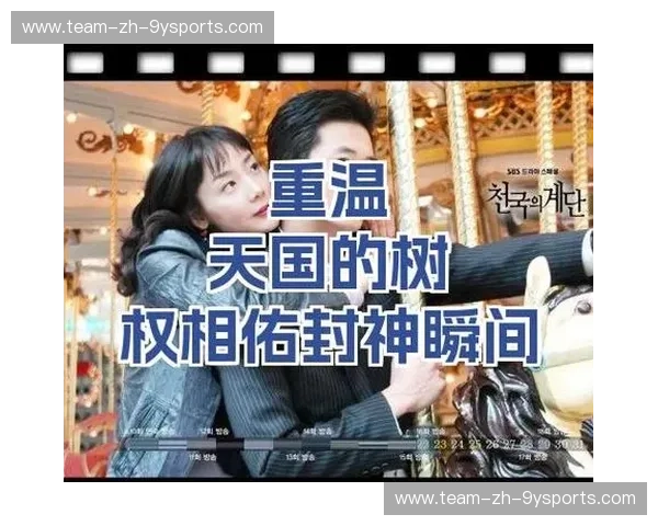 紫金王朝的复兴与南海岸的铁血：重温那些被定格的巅峰瞬间