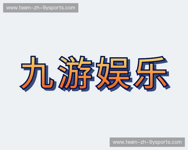 发现九游娱乐